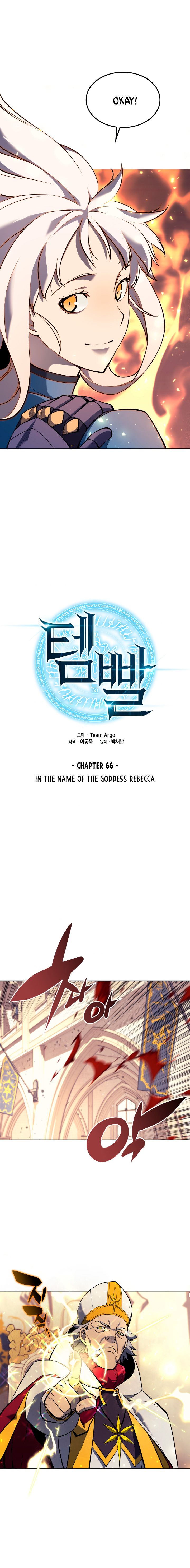 Overgeared Chapter 66 - Page 6 in English