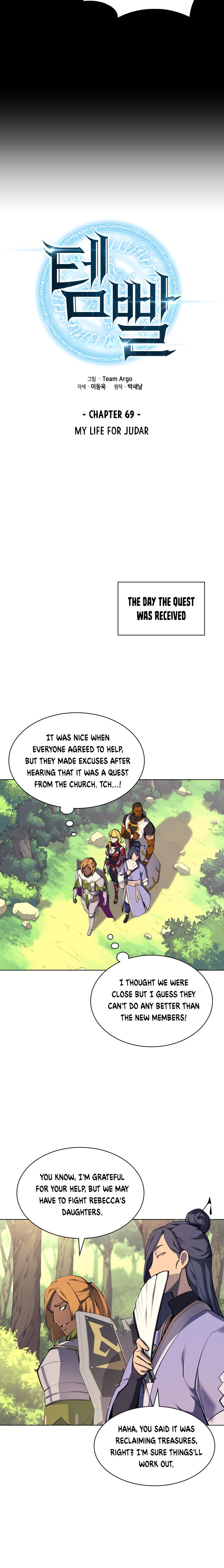 Overgeared Chapter 69 - Page 7 in English