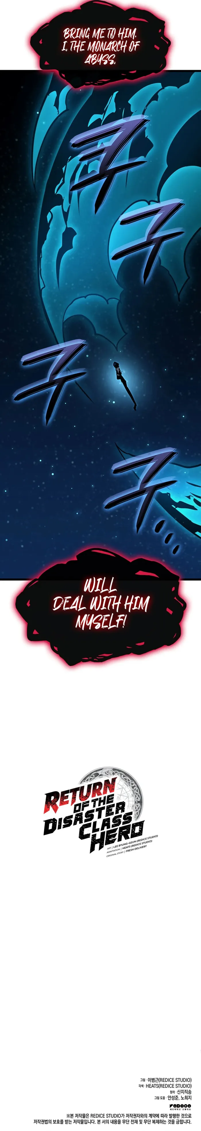 Return of the Disaster-Class Hero Chapter 145 - Page 14 in English
