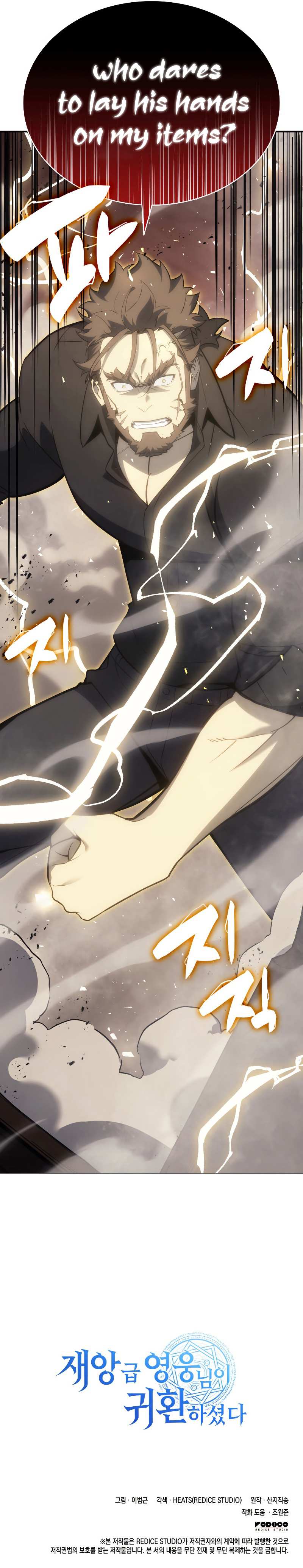 Return of the Disaster-Class Hero Chapter 18 - Page 9 in English