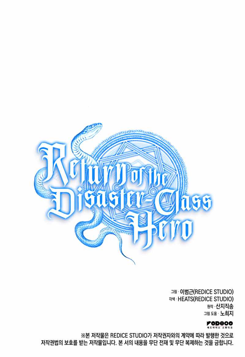 Return of the Disaster-Class Hero Chapter 28 - Page 12 in English