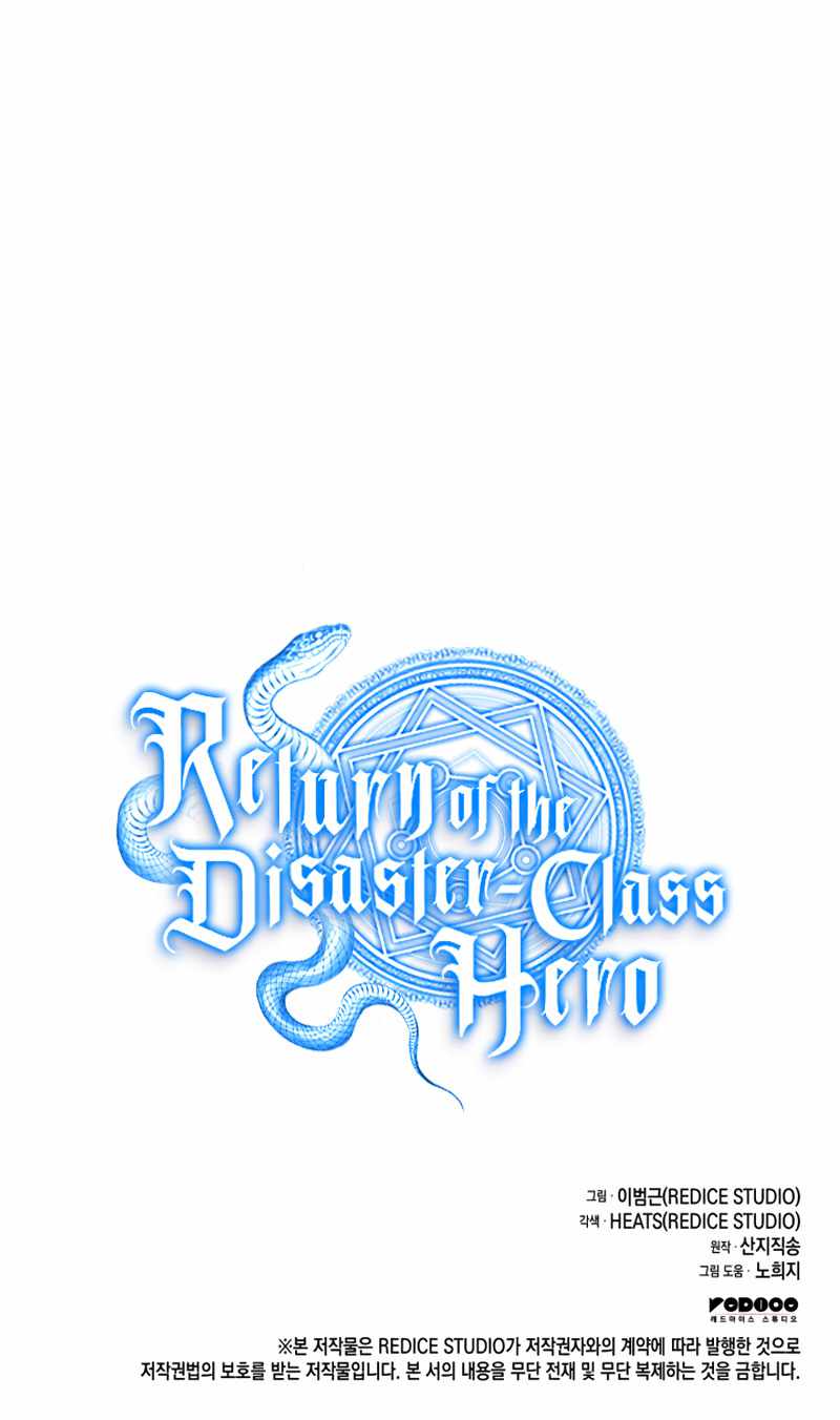 Return of the Disaster-Class Hero Chapter 30 - Page 16 in English