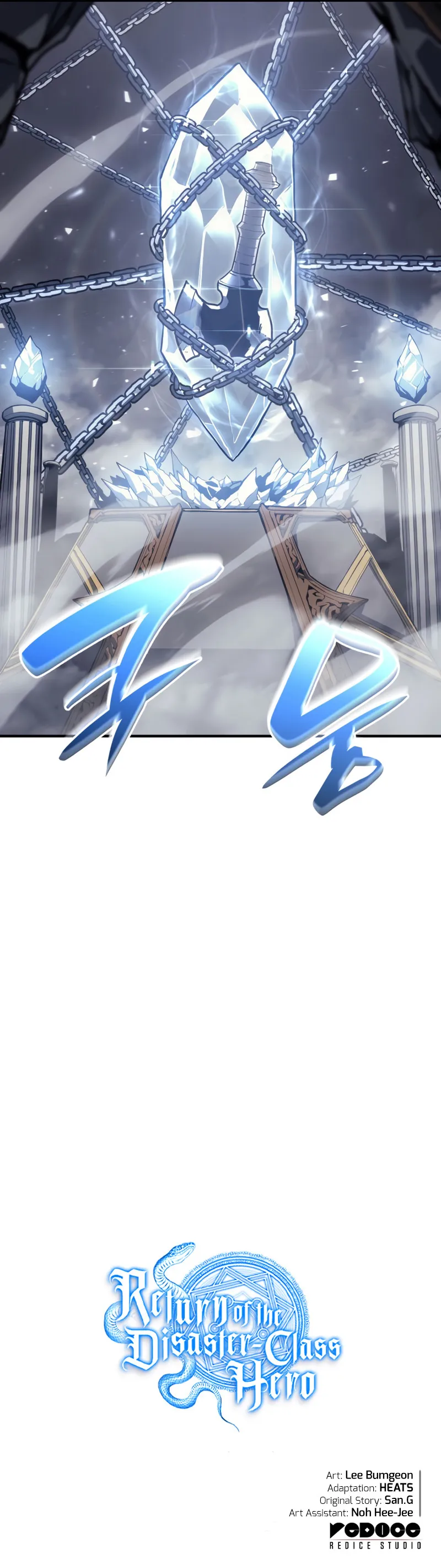 Return of the Disaster-Class Hero Chapter 56 - Page 17 in English