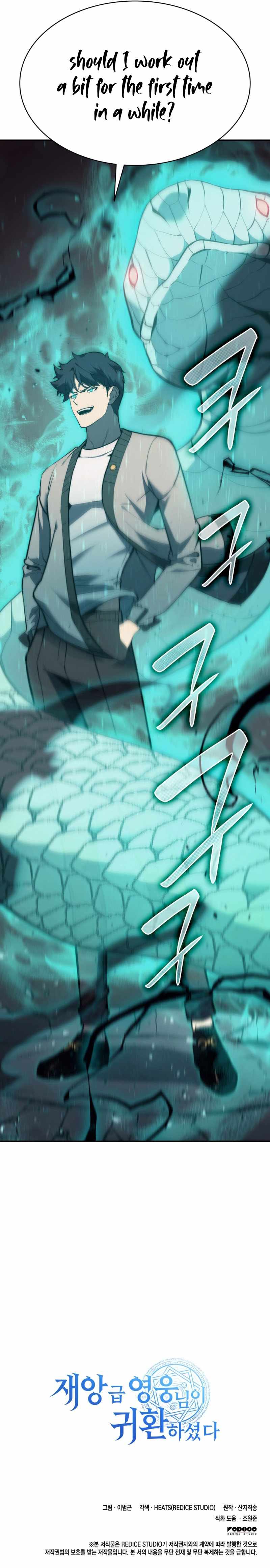 Return of the Disaster-Class Hero Chapter 6 - Page 21 in English