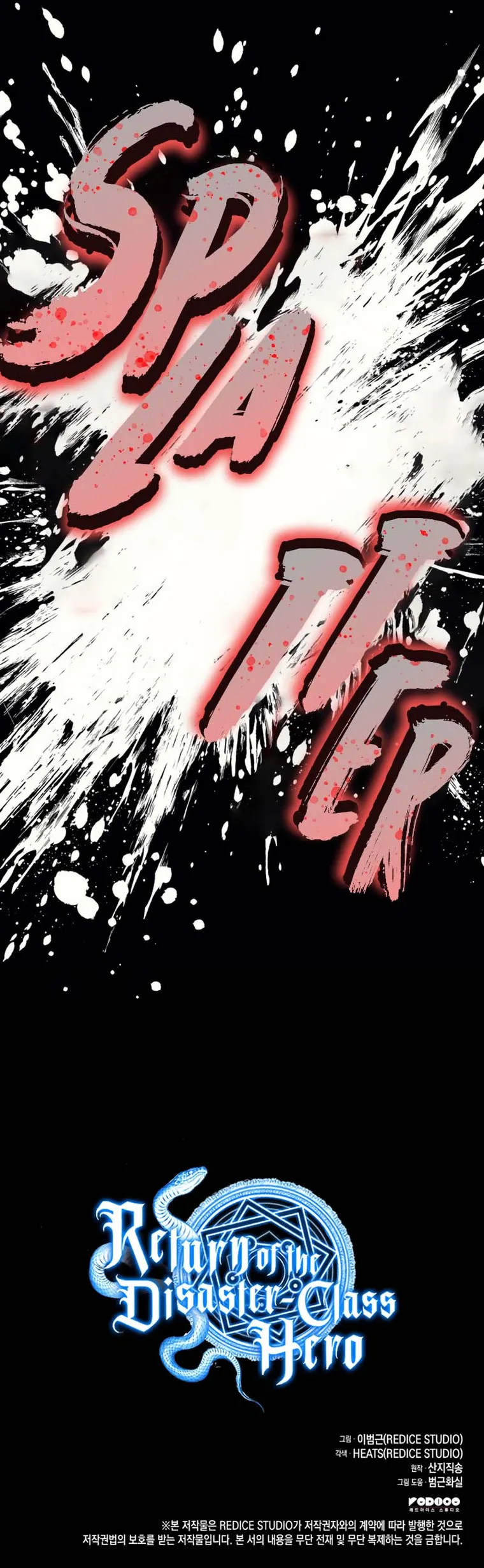 Return of the Disaster-Class Hero Chapter 67 - Page 33 in English