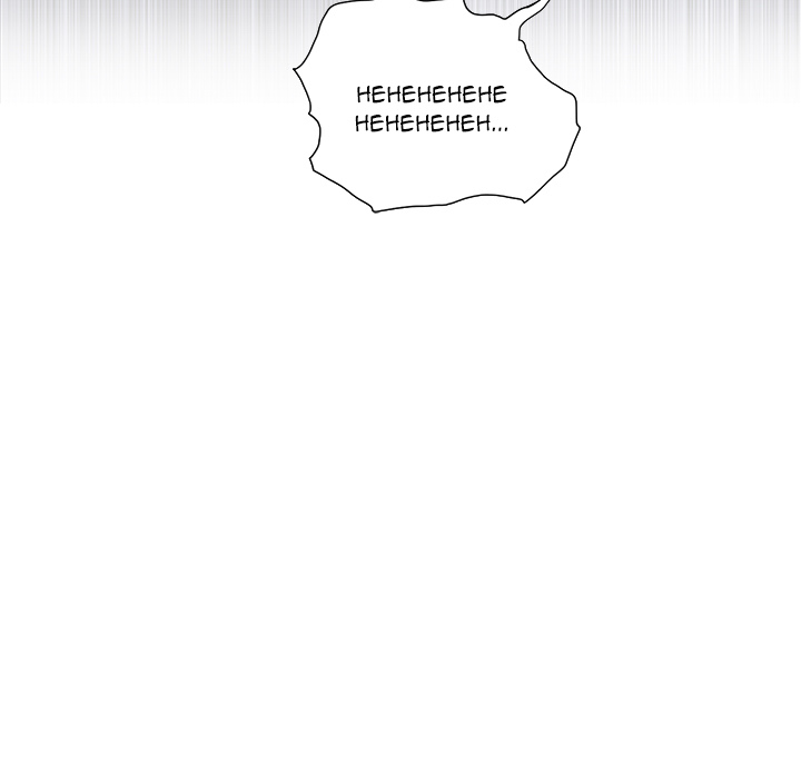 My High School Bully Chapter 1 - Page 52 in English