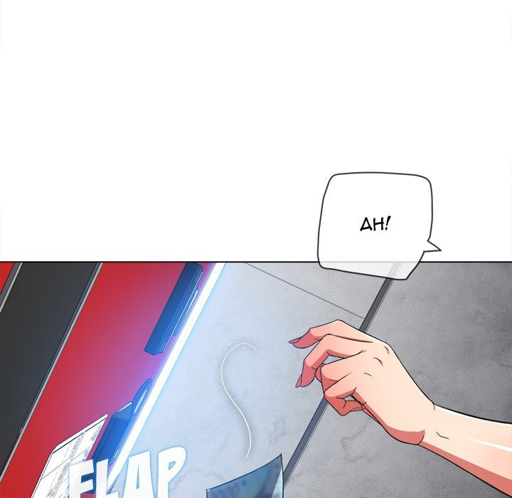 My High School Bully Chapter 110 - Page 16 in English