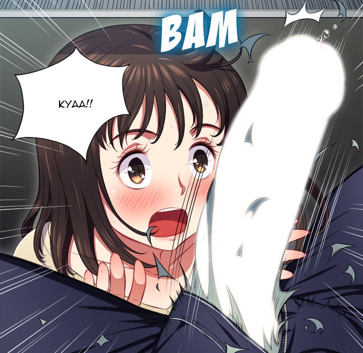 My High School Bully Chapter 12 - Page 115 in English