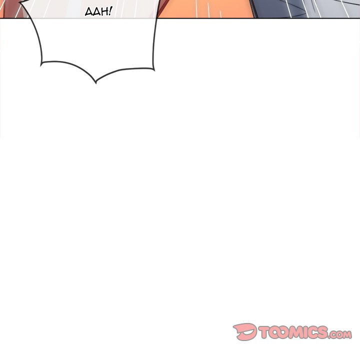 My High School Bully Chapter 127 - Page 111 in English