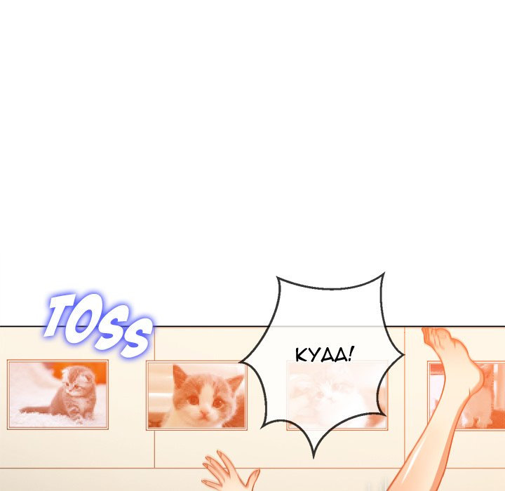 My High School Bully Chapter 140 - Page 78 in English