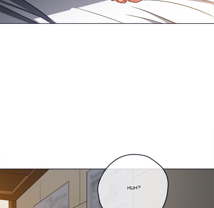My High School Bully Chapter 144 - Page 82 in English
