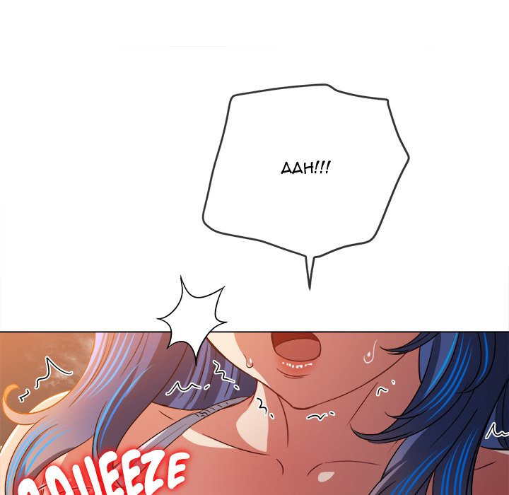 My High School Bully Chapter 150 - Page 71 in English