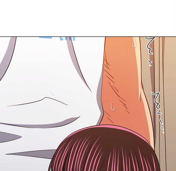 My High School Bully Chapter 155 - Page 173 in English