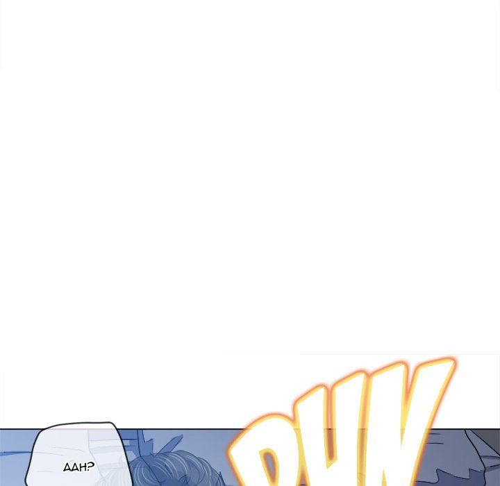 My High School Bully Chapter 158 - Page 104 in English