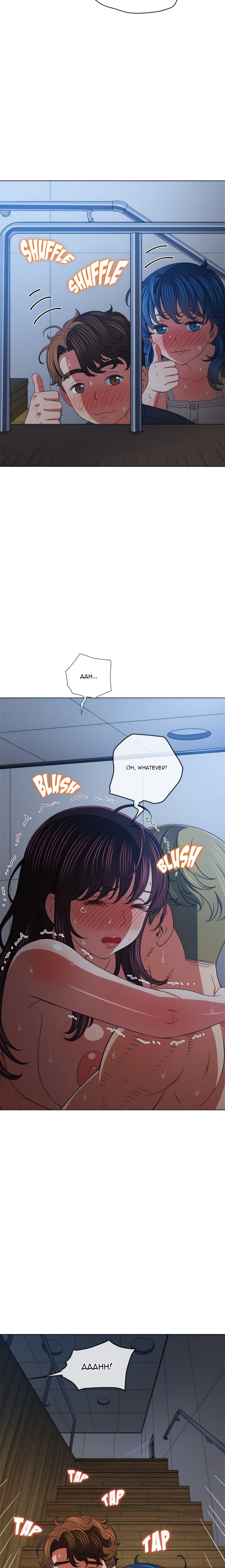 My High School Bully Chapter 159 - Page 17 in English