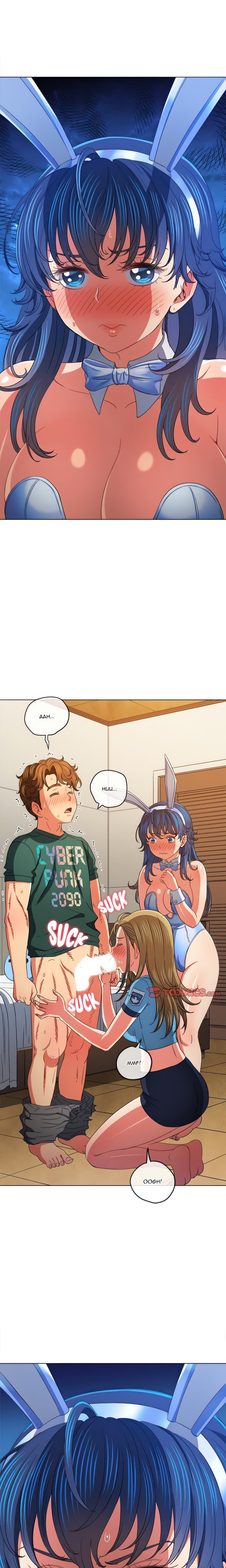 My High School Bully Chapter 165 - Page 17 in English