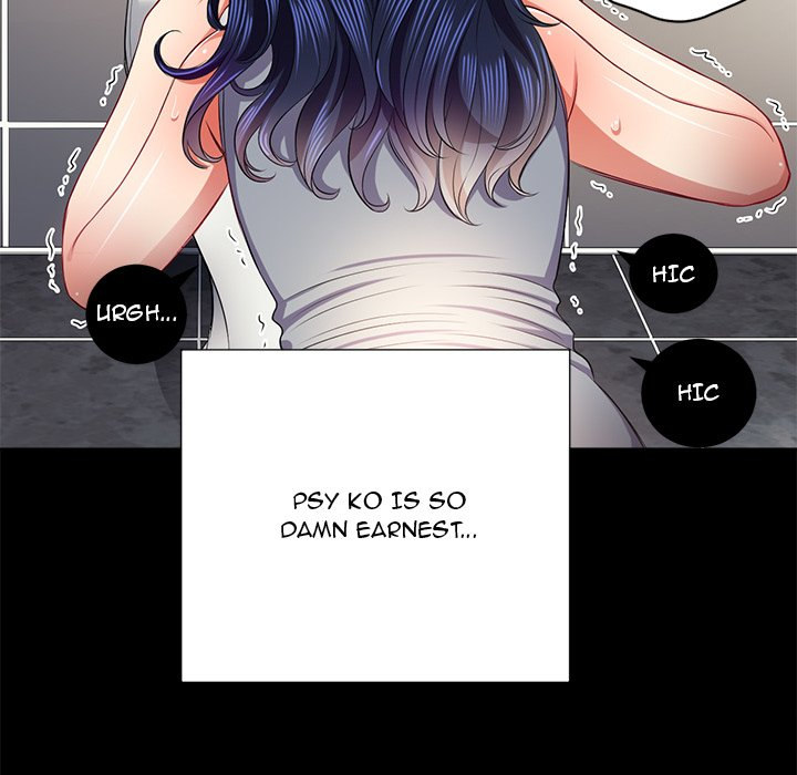 My High School Bully Chapter 17 - Page 104 in English