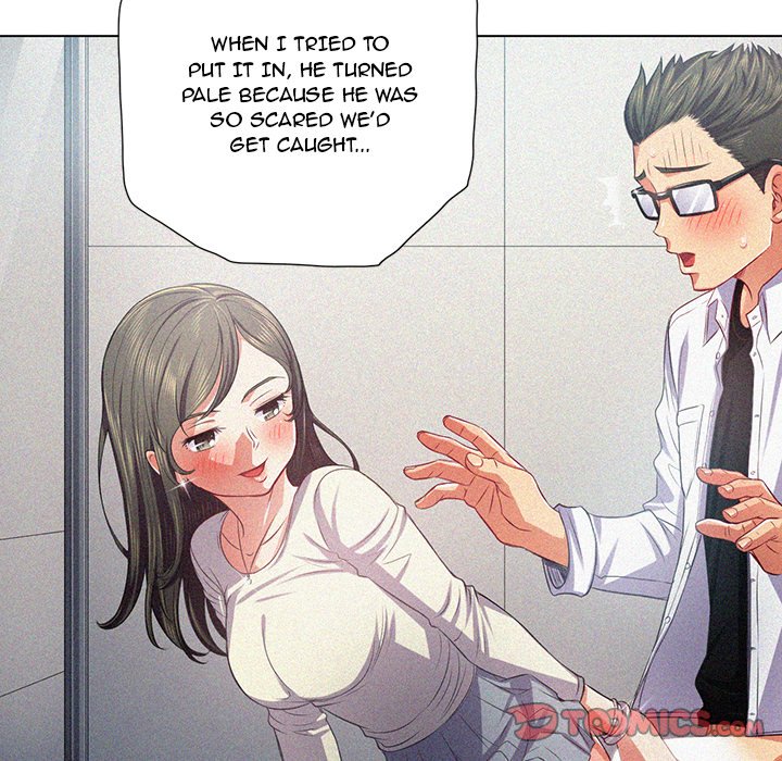 My High School Bully Chapter 20 - Page 42 in English