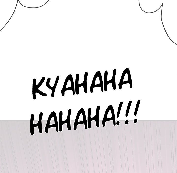 My High School Bully Chapter 227 - Page 143 in English