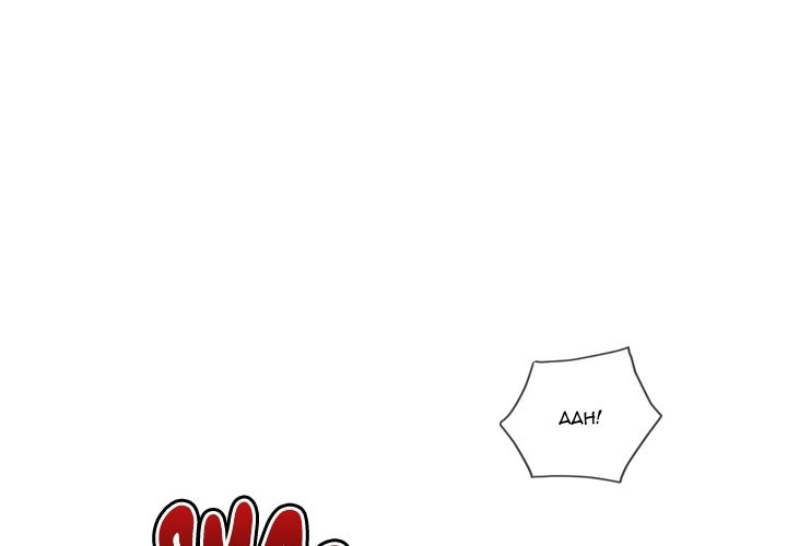 My High School Bully Chapter 229 - Page 3 in English