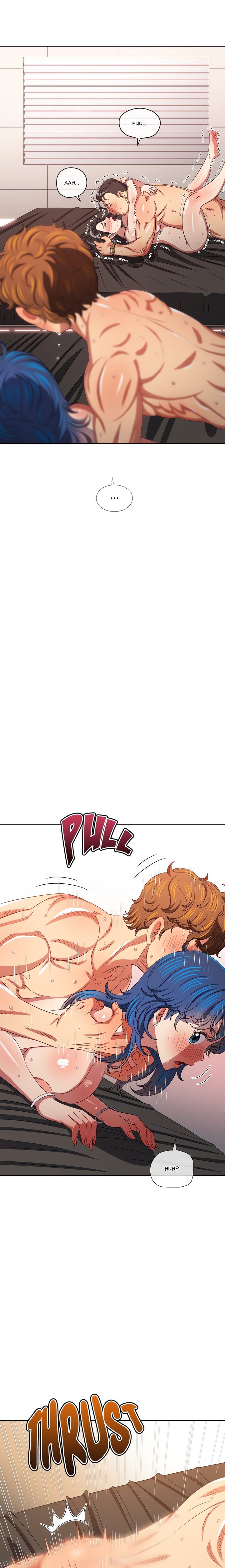 My High School Bully Chapter 231 - Page 20 in English