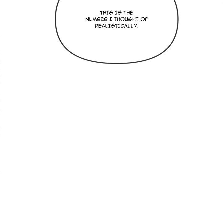 My High School Bully Chapter 233 - Page 48 in English