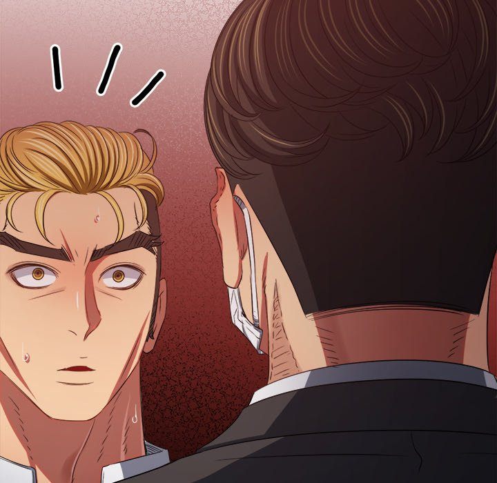 My High School Bully Chapter 236 - Page 141 in English