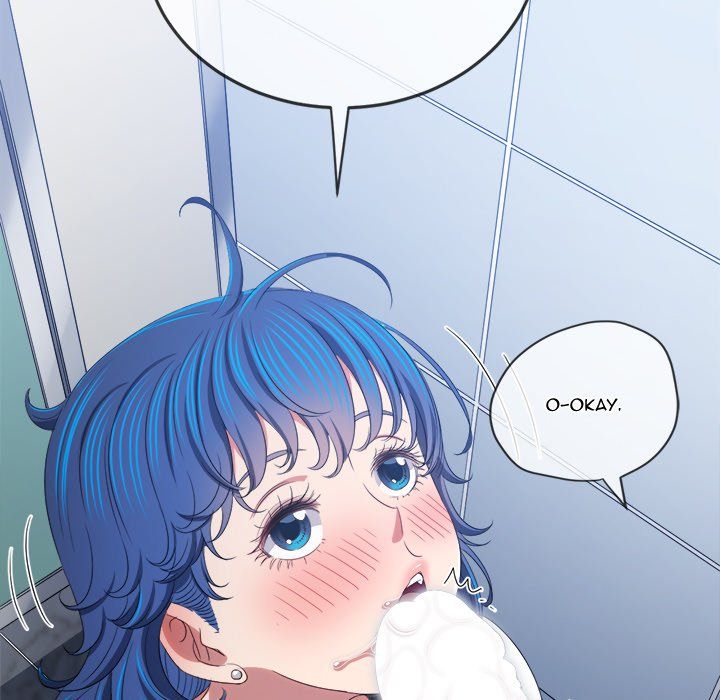 My High School Bully Chapter 248 - Page 118 in English