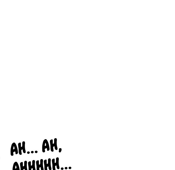 My High School Bully Chapter 25 - Page 140 in English