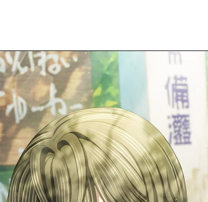 My High School Bully Chapter 264 - Page 66 in English