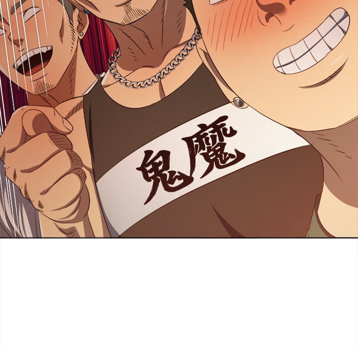 My High School Bully Chapter 281 - Page 43 in English