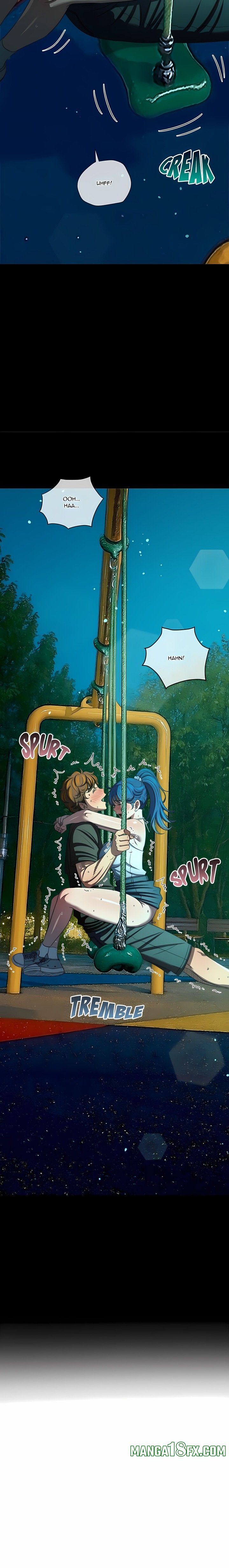 My High School Bully Chapter 286 - Page 6 in English