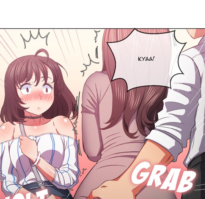My High School Bully Chapter 40 - Page 73 in English
