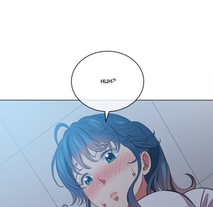 My High School Bully Chapter 41 - Page 72 in English
