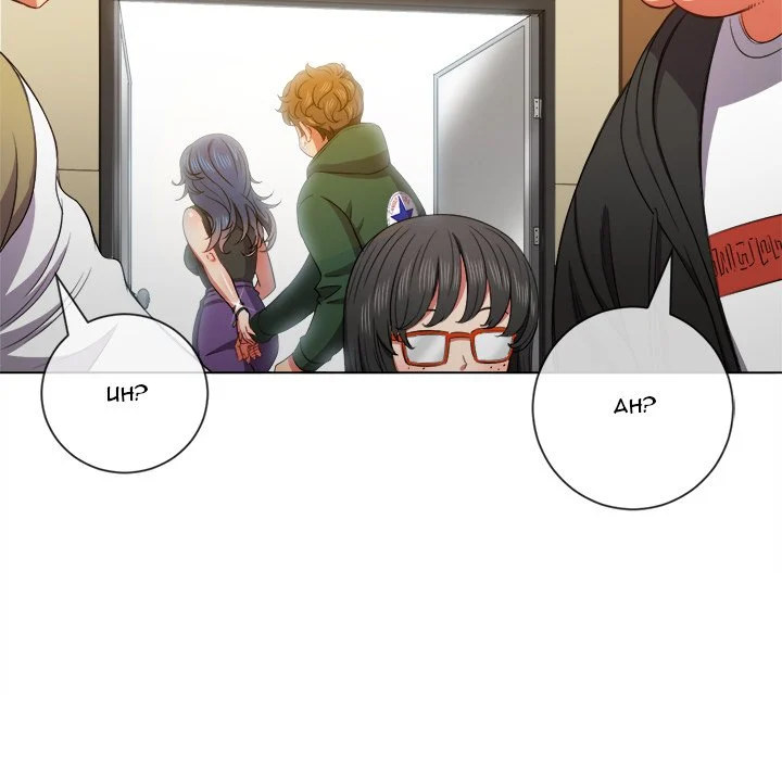 My High School Bully Chapter 56 - Page 110 in English