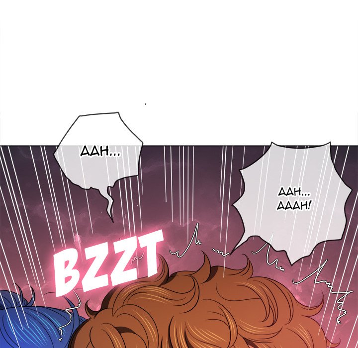 My High School Bully Chapter 70 - Page 56 in English