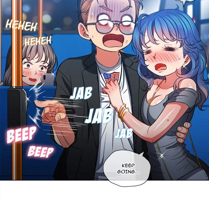 My High School Bully Chapter 78 - Page 84 in English