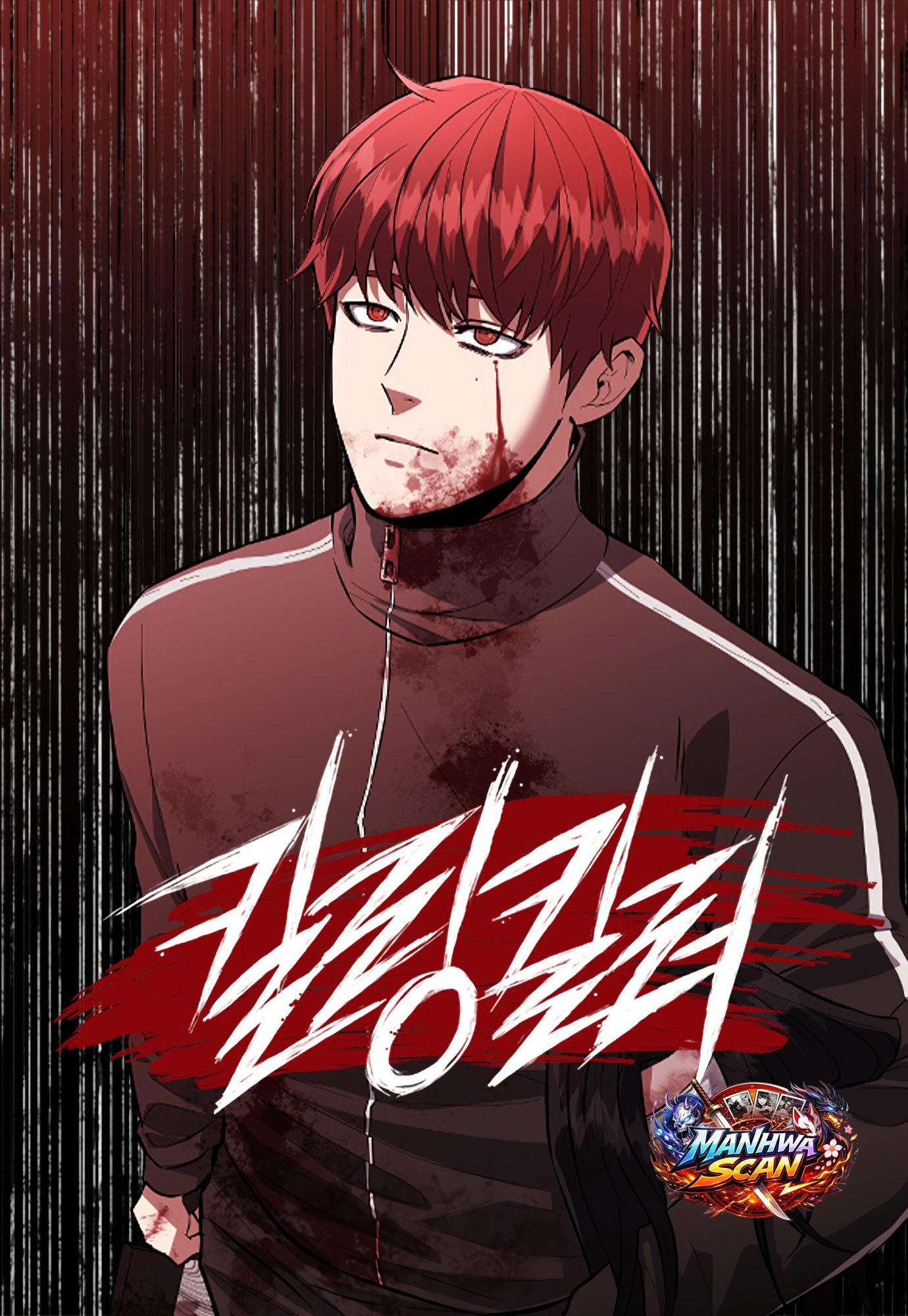 Killing Killer