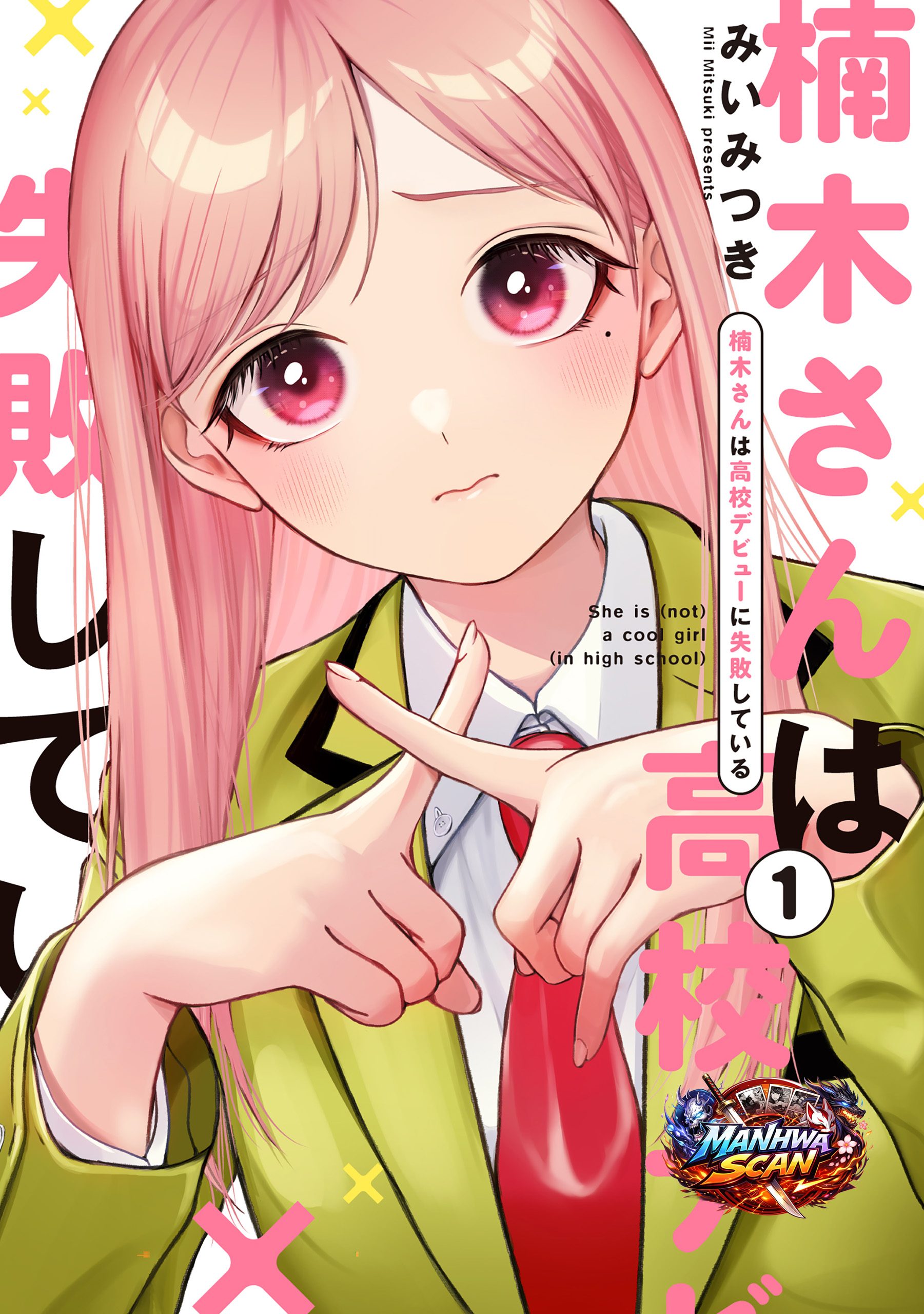 Kusunoki-san Failed to Debut in High School