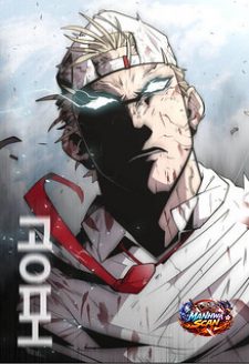 Superhuman Era