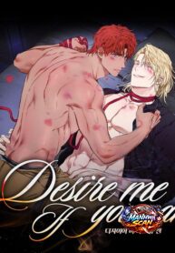 Desire me if you can