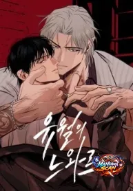 Noir of June [Yaoi]