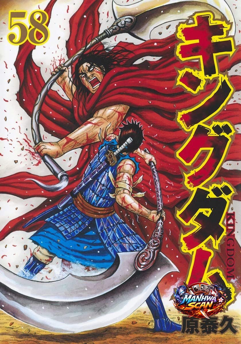 Kingdom