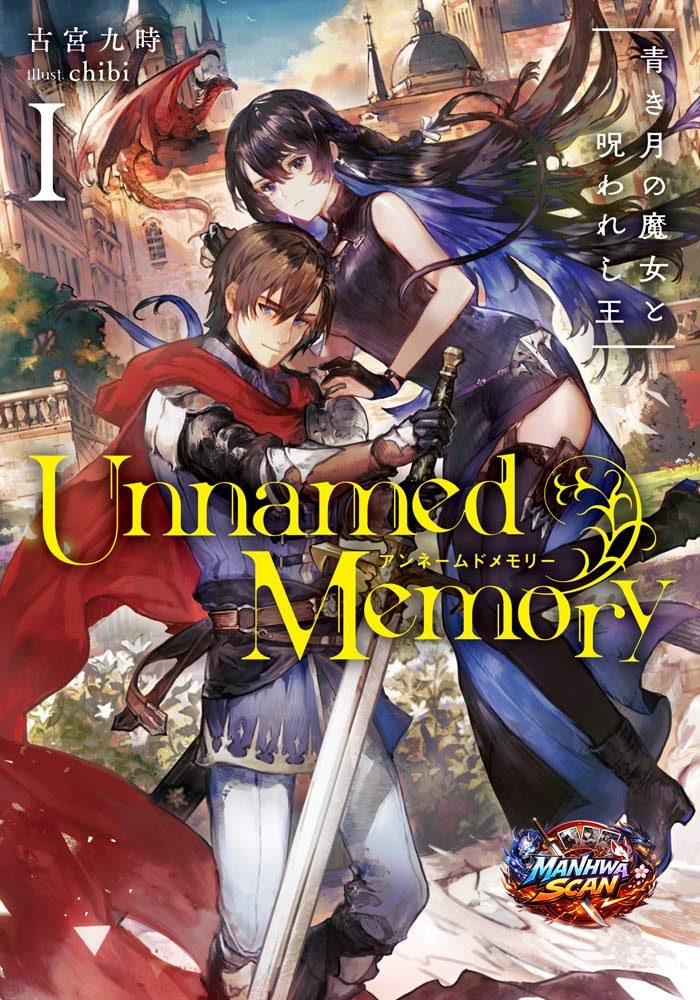 Unnamed Memory