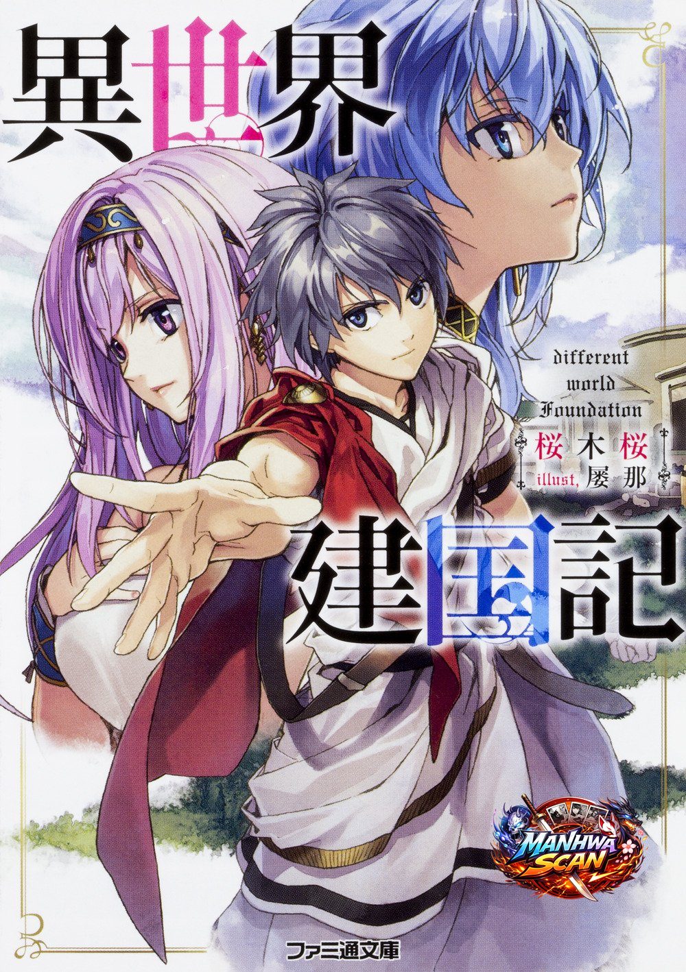 Isekai Kenkokuki