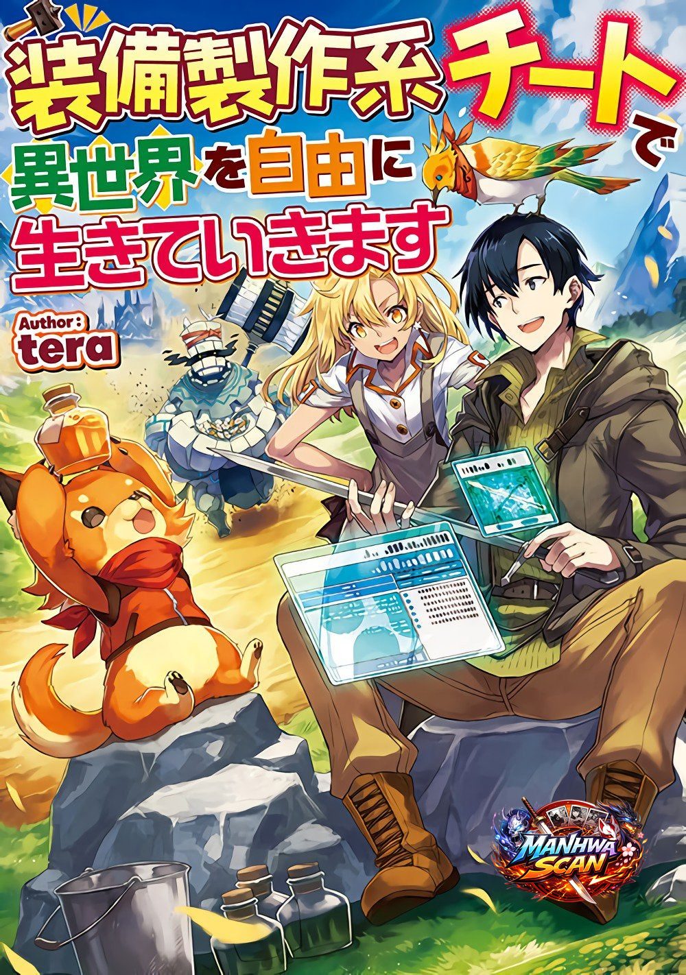 I Will Live Freely In Another World With Equipment Manufacturing Cheat