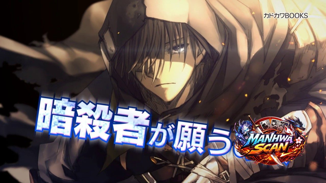 The Guild Official With The Out-Of-The-Way Skill “Shadowy” Is, In Fact, The Legendary Assassin