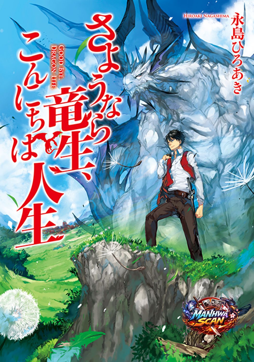 Sayounara Ryuusei, Konnichiwa Jinsei