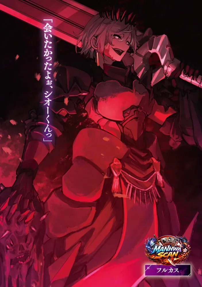 The Return of the Corpse King