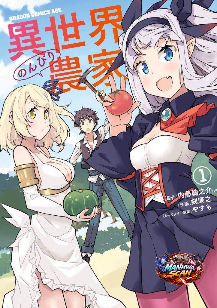 ISEKAI NONBIRI NOUKA